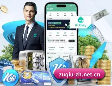 足球中国 APP 深度功能